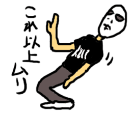 JAPANESE MASK MAN sticker #14074896
