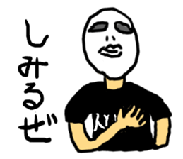 JAPANESE MASK MAN sticker #14074900
