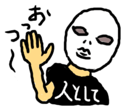 JAPANESE MASK MAN sticker #14074903