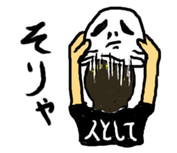 JAPANESE MASK MAN sticker #14074904