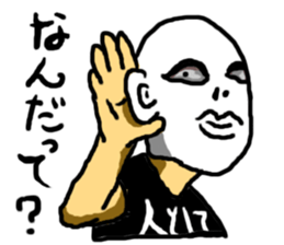 JAPANESE MASK MAN sticker #14074907
