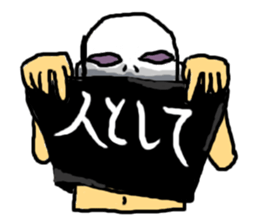 JAPANESE MASK MAN sticker #14074915