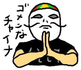 JAPANESE MASK MAN sticker #14074916