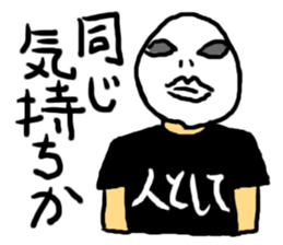 JAPANESE MASK MAN sticker #14074923