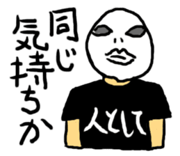 JAPANESE MASK MAN sticker #14074923