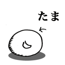 Only "Tama-chan" sticker #14075051