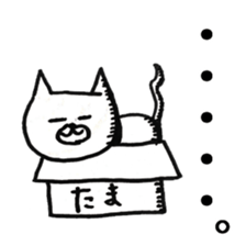 Only "Tama-chan" sticker #14075060