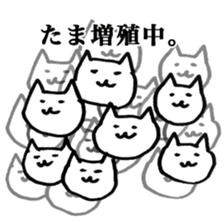 Only "Tama-chan" sticker #14075068