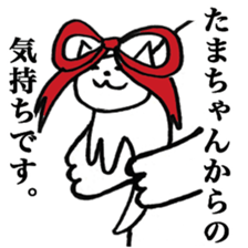 Only "Tama-chan" sticker #14075072