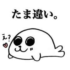 Only "Tama-chan" sticker #14075076