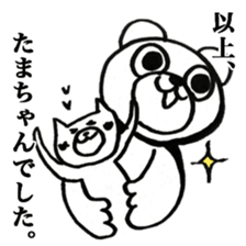 Only "Tama-chan" sticker #14075077