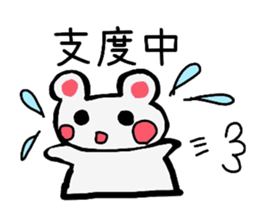 Cute bearish rabit (Japanese) sticker #14075098