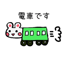 Cute bearish rabit (Japanese) sticker #14075099