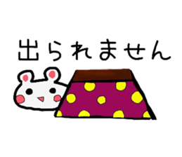 Cute bearish rabit (Japanese) sticker #14075101