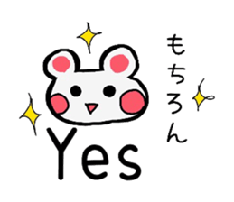 Cute bearish rabit (Japanese) sticker #14075102