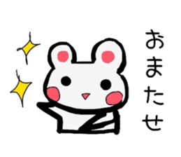 Cute bearish rabit (Japanese) sticker #14075106