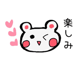 Cute bearish rabit (Japanese) sticker #14075108