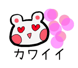 Cute bearish rabit (Japanese) sticker #14075109