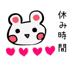 Cute bearish rabit (Japanese) sticker #14075110