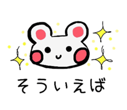 Cute bearish rabit (Japanese) sticker #14075115