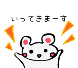 Cute bearish rabit (Japanese) sticker #14075117