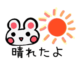 Cute bearish rabit (Japanese) sticker #14075118