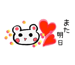 Cute bearish rabit (Japanese) sticker #14075119