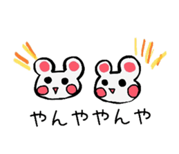 Cute bearish rabit (Japanese) sticker #14075121