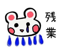 Cute bearish rabit (Japanese) sticker #14075122