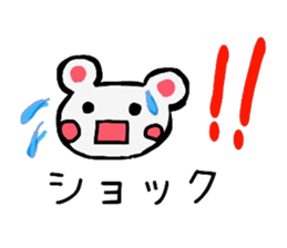 Cute bearish rabit (Japanese) sticker #14075124