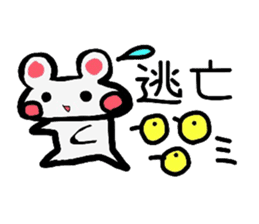 Cute bearish rabit (Japanese) sticker #14075125