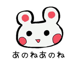 Cute bearish rabit (Japanese) sticker #14075126