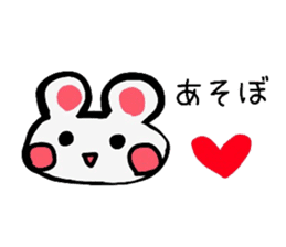 Cute bearish rabit (Japanese) sticker #14075131