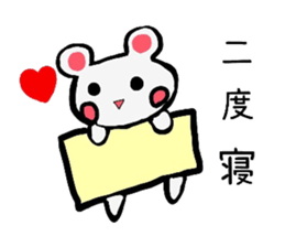 Cute bearish rabit (Japanese) sticker #14075132