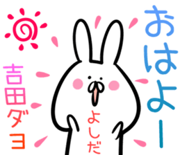 Yoshida Sticker! sticker #14075134