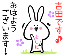 Yoshida Sticker! sticker #14075135