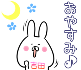 Yoshida Sticker! sticker #14075137