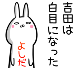 Yoshida Sticker! sticker #14075143