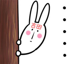 Yoshida Sticker! sticker #14075144