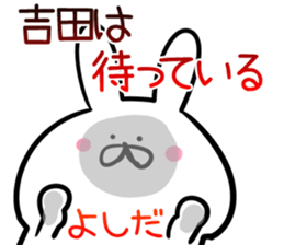 Yoshida Sticker! sticker #14075145