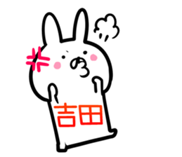 Yoshida Sticker! sticker #14075146