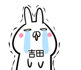 Yoshida Sticker! sticker #14075147