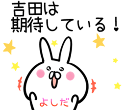 Yoshida Sticker! sticker #14075148