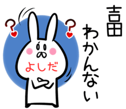 Yoshida Sticker! sticker #14075153