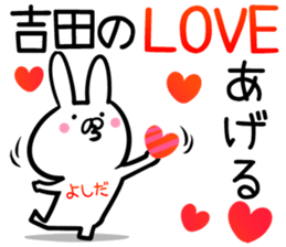 Yoshida Sticker! sticker #14075158