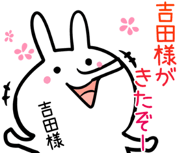 Yoshida Sticker! sticker #14075162