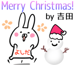 Yoshida Sticker! sticker #14075171