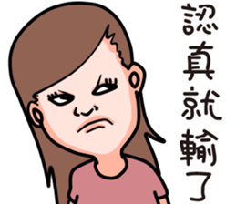 Office Lady (OL) sticker #14075174