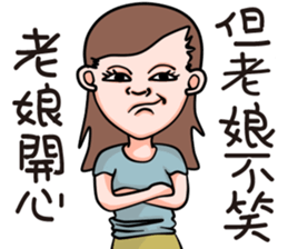 Office Lady (OL) sticker #14075179