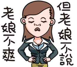Office Lady (OL) sticker #14075180